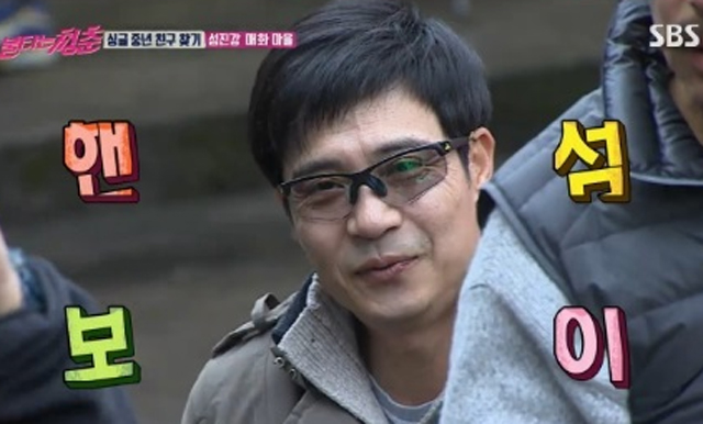 조정현 성격 차이로 아내와 헤어졌다 조정현은 지난 2005년 SBS 생바송 연예특급에 출연해 이혼 절차를 밟고 있다고 밝혔다./ SBS 불타는 청춘 방송 화면 캡처