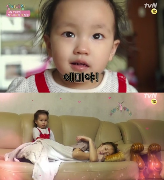 엄마사람 이지현 딸 김서윤 양. 1일 오후 첫 방송된 tvN 에능 프로그램 엄마사람에서 걸그룹 쥬얼리 출신 이지현이 딸의 육아에 고군분투하는 면모를 보였다. /tvN 엄마사람 캡처