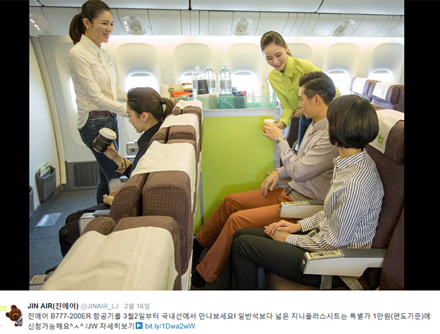 진에어 쾌적한 내부 환경 공개. 진에어 소식에 누리꾼들의 관심이 집중됐다. 진에어가 공개한 기내 환경은 매우 쾌적해 보인다./진에어 트위터 캡처