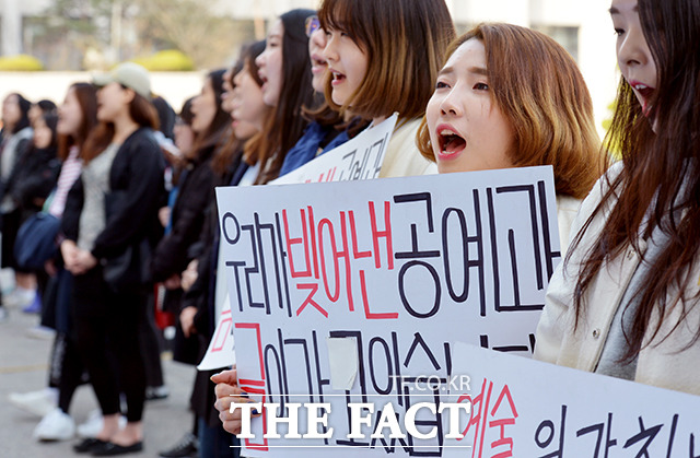 건국대학교 대학본부가 학과 통폐합이 포함된 학사구조조정을 예고한 가운데 지난달 30일 서울 광진구 건국대학교 행정관 앞에서 해당 학과 학생들이 항의하고 있다./조재형 기자