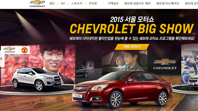 신형 말리부 인기몰이! 신형 말리부가 출시되면서 주목받고 있다./쉐보레 홈페이지