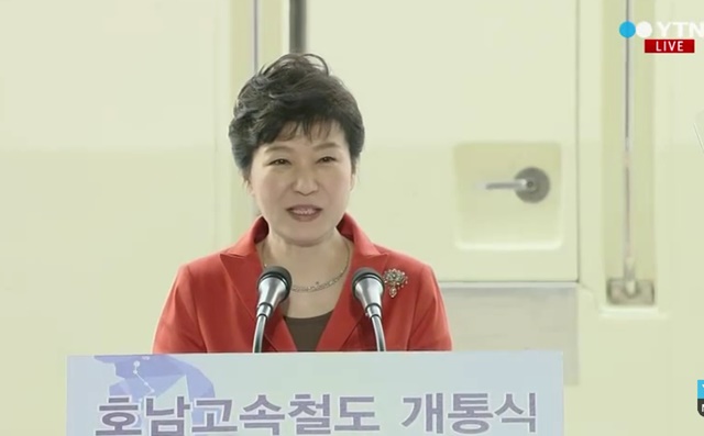호남고속철도 개통. 1일 박근혜 대통령이 호남고속철도 개통식에 참석해 연설하고 있다. /YTN 뉴스 화면 캡처