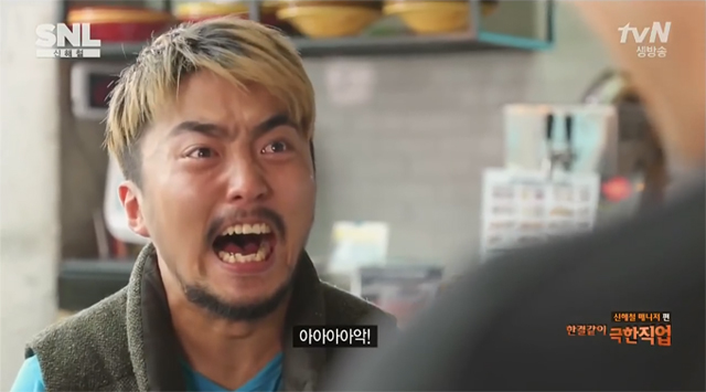 유병재, 식스맨에서 탈락. 유병재가 무한도전 식스맨에서 탈락했다./SNL코리아 캡처