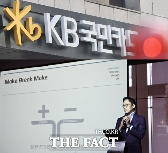 카드사 연봉 공개 5일 금융감독원 사업보고서에 따르면 전업계 카드사에서 정태영 현대카드 사장이 연봉 1위를 받는 것으로 나타났으며, 카드사 직원 연봉 1위에는 국민카드가 차지했다./더팩트DB