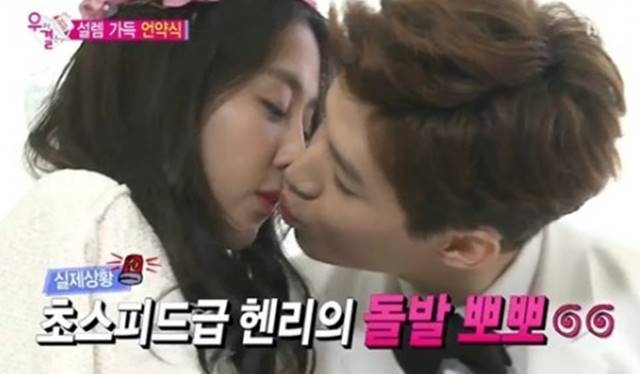 우결 헨리, 예원에게 기습 뽀뽀. 우결 헨리가 예원에게 적극적으로 스킨십을 해 눈길을 끌고 있다. / MBC 우리결혼했어요4 방송화면 캡처