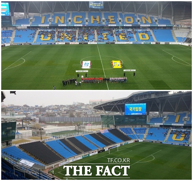 텅 빈 관중석. 한국이 17년 만에 국내 평가전을 치른 5일 인천축구전용구장에는 3177명의 관중이 경기장을 찾았다. / 인천전용축구경기장 = 이현용 기자