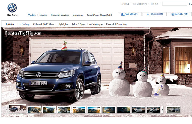 티구안 연비는? 티구안이 13.8km/ℓ 연비로 눈길을 끌고 있다. /티구안 홈페이지 캡처