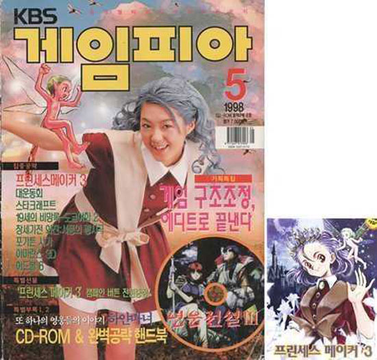 롤 인벤 화제의 포토. 롤 인벤에 배우 이요원의 사진이 유저들의 눈길을 끌고 있다./롤 인벤 게시판 캡처