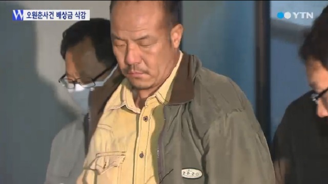 기가 차서 말도 안 나와 2012년 4월 조선족 오원춘(42)은 20대 여성을 납치해 살점을 잘게 잘라내는 등 잔혹하게 살해했다./YTN 방송 화면 갈무리