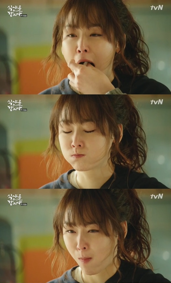 식샤를 합시다2 서현진 먹방. 서현진이 tvN 식샤를 합시다2에서 눈물의 김 먹방으로 시청자들을 울렸다. /tvN 식샤를 합시다2 방송화면 캡처