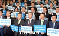 [TF포토] MB자원외교 규탄하는 새정치민주연합