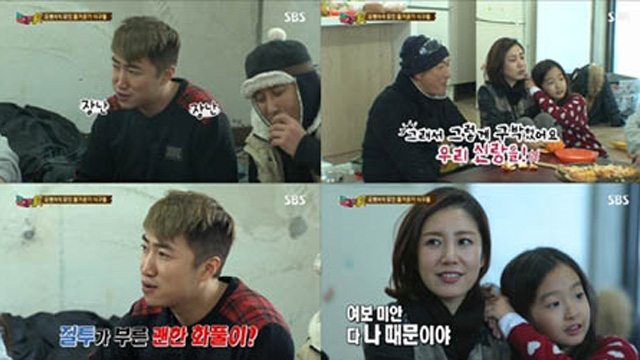 장동민의 이상형은 유호정! 장동민의 이상형이 유호정으로 밝혀져 누리꾼들의 눈길을 끌고 있다. /SBS 방송 영상 갈무리