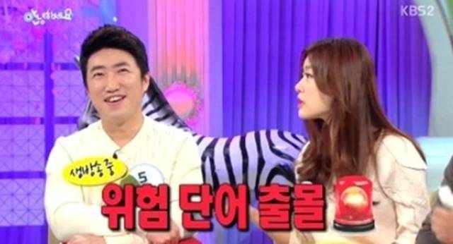 장동민, 민아에게 깜짝 말실수. 레이디제인이 장동민이 민아에게 말실수 한 에피소드를 털어놨다./ KBS2 방송화면 캡처