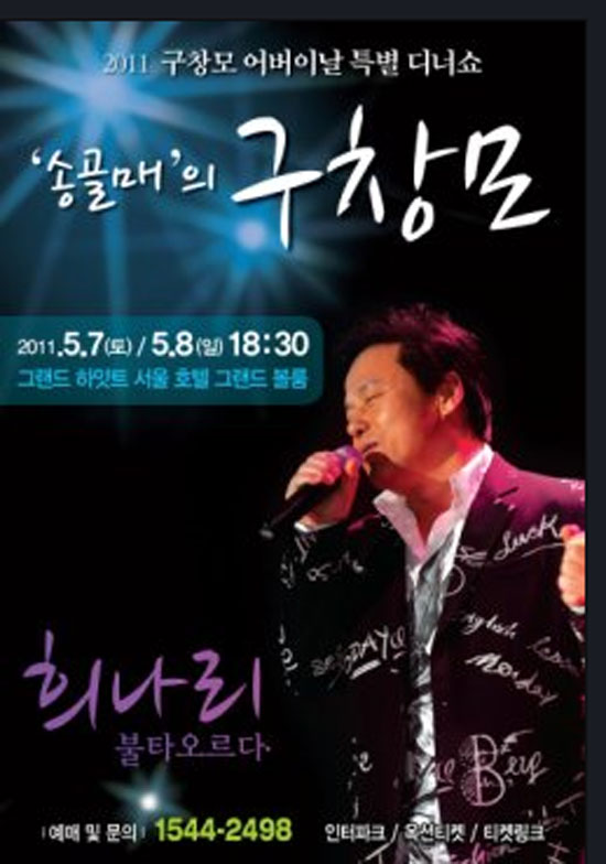 희나리 인기. 희나리가 아름다운 가사로 꾸준히 인기를 누리고 있다. /온라인 커뮤니티 캡처