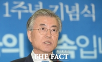  [전문] 문재인 새정치연합 대표 교섭단체 연설