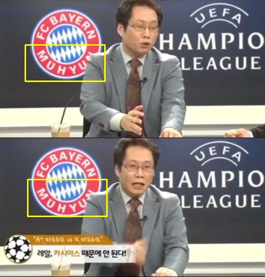 또 일베 이미지? 공영방송 KBS 왜 이러나 KBS가 또 방송 중 일베 이미지를 사용해 물의를 일으키고 있다. / KBS 방송 화면 캡처