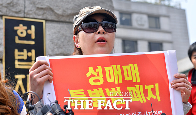 먹고살기 힘들다 9일 오후 서울 종로구 재동 헌법재판소 앞에서 성 노동자 대표가 성매매특별법 폐지를 주장하고 있다./헌법재판소=김슬기 기자