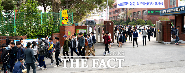 우리가 예비 삼성맨입니다! 삼성 SSAT를 마치고 고시장을 나오고 있다.