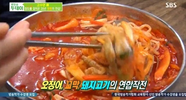 생방송투데이에 소개된 꼬막짬뽕! 13일 오후 방송된 SBS 생방송투데이에 소개된 꼬막짬뽕과 비빔짬뽕이 보는 이들의 침샘을 자극하며 이목을 끌었다. /SBS 생방송투데이 캡처