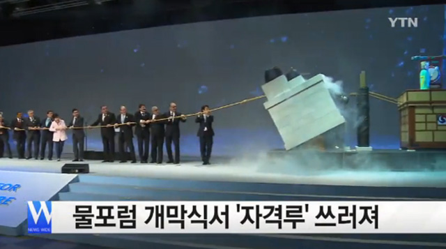 자격루는 무엇? 자격루에 대한 누리꾼들의 관심이 높아지고 있다. 자격루는 조선 세종 때 만들어진 물시계로, 자동으로 시간마다 종이 울리도록 한 국가 표준시계다. /YTN뉴스 영상 갈무리