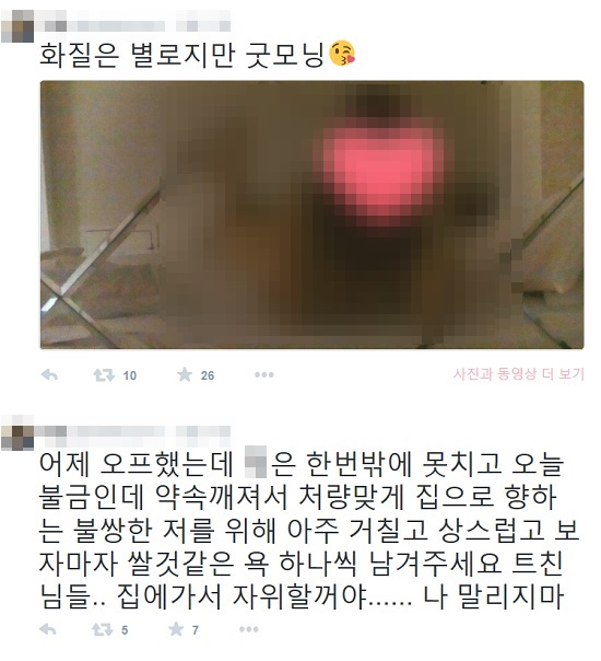 SNS의 폐해 각종 SNS(사회관계망서비스)에는 음란 사진이나 영상 등이 여과 없이 올라오고 있다. 더욱 심각한 것은 청소년들의 접근이 쉬워 대책이 절실히 요구되고 있다./트위터 갈무리