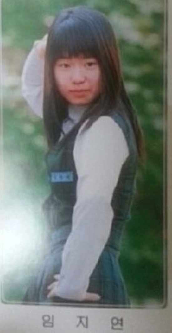임지연 졸업 사진. 배우 임지연의 졸업 사진이 누리꾼들의 이목을 끌고 있다. /온라인 커뮤니티