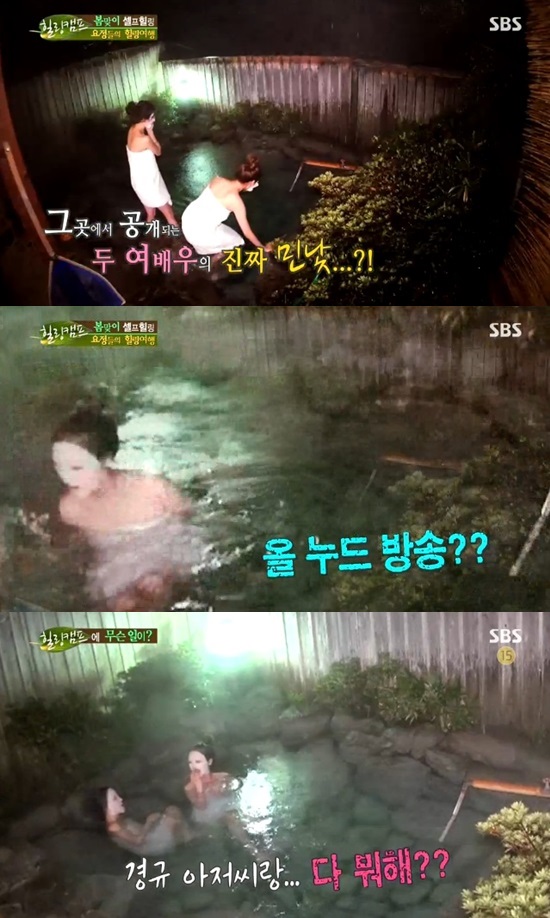 성유리-정려원, 1세대 아이돌들의 특급 몸매! 힐링캠프에서 성유리와 정려원이 뛰어난 몸매를 뽐냈다. /SBS 방송 화면 캡처