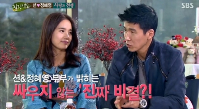 지누션 한번 더 말해줘. 지누션 한번 더 말해줘 신곡이 나왔다. 지누션 한번 더 말해줘는 90년대에 나왔던 말해줘를 리메이크 한 것이다. / SBS 힐링캠프 캡처