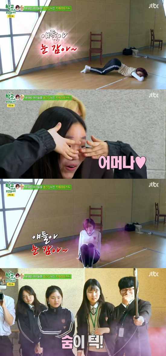 가인 섹스 댄스에 숨죽인 학생들. 14일 오후 방송된 종합 편성 채널 JTBC 예능 프로그램 학교 다녀오겠습니다에선 가인이 학생들 앞에서 섹시 댄스를 추는 장면이 전파를 탔다. / JTBC 학교 다녀오겠습니다 방송 화면 캡처