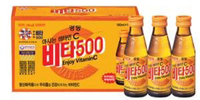 비타500 박스, 돈 박스로 변신하면? 비타500 박스에 돈을 담으면 얼마나 담길지에 누리꾼들의 관심이 뜨겁다. 비타500박스에 얼만큼의 돈을 담을 수 있을까?/광동제약 제공