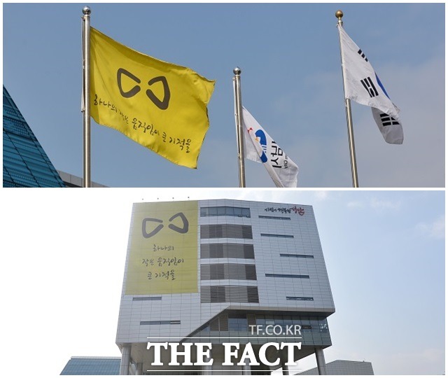 하나의 작은 움직임이 큰 기적을 성남시청에 세월호 깃발과, 커다란 플래카드가 외벽에 걸려 있다. / 문병희 기자