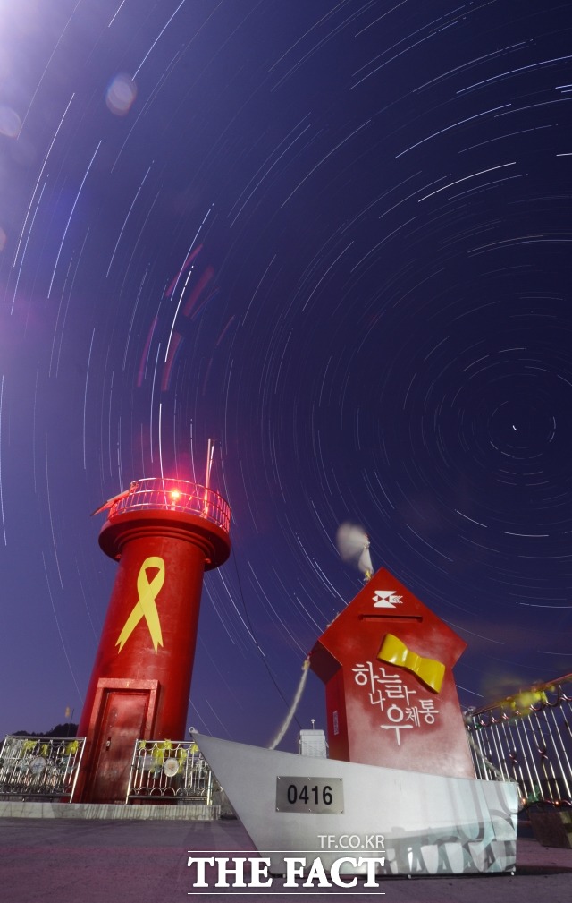 국립국어원 세월호 1주기보다 세월호 1주년이 적합 세월호 1주년과 세월호 1주기 , 두 가지 표현을 놓고 어떤 말이 바른 것인지 국립국어원이 설명했다. /진도=문병희 기자