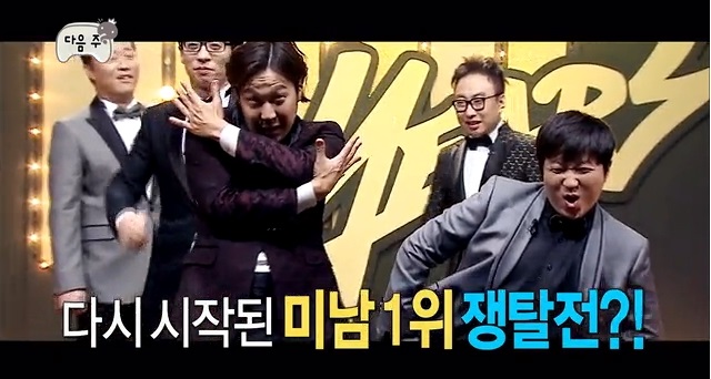 광희 식스맨 됐다 다음 주 무한도전 방송 예고에서는 아직 광희를 제외한 5명의 멤버들만 볼 수 있다. /MBC 방송 화면 캡처