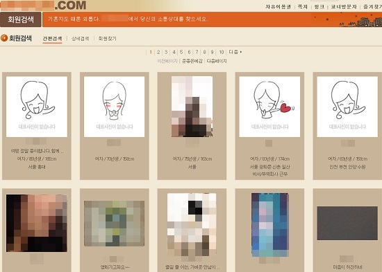 소통 공간 제공이 목적 기혼자닷컴은 기혼자도 때론 외롭다라는 슬로건을 내걸고 외로움을 느끼는 기혼자들을 대상으로 사이버상에서 소통할 수 있는 공간을 제공하겠다며 서비스를 시작했다./기혼자닷컴 홈페이지 갈무리