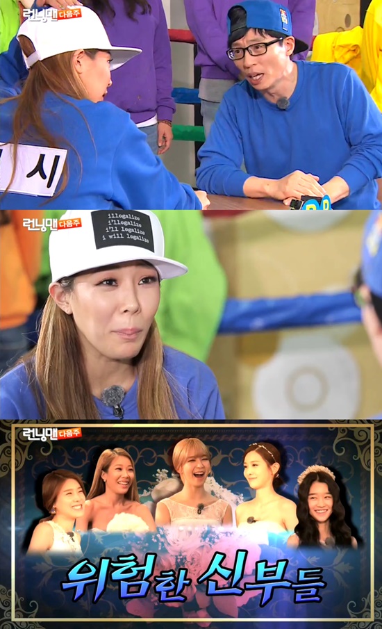 당연하지 게임인가 제시가 런닝맨 예고편에서 1인자 유재석(오른쪽)에게 도발했다. /런닝맨 방송 캡처