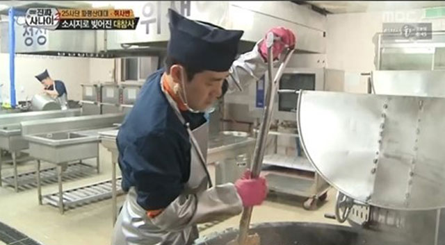 샘킴 레스토랑 매출 급증. 샘킴이 각종 방송에서 맹활약을 하고 있는 가운데 그가 운영하고 있는 레스토랑에 대한 관심이 뜨겁다. /MBC 진짜사나이 방송화면