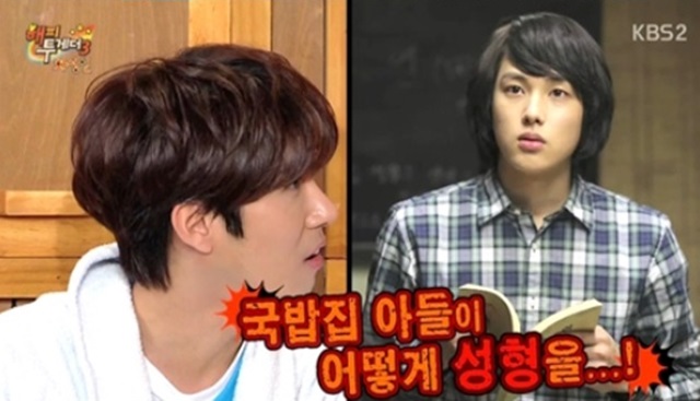 광희, 임시완 얘기만 나오면 발끈? 임시완에 대한 광희의 질투 장면이 다시금 누리꾼들의 눈길을 끌고 있다. /KBS2 방송 영상 갈무리