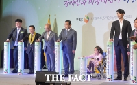 [TF포토] '장애인·비장애인 바른표현 사용 캠페인 선포식'