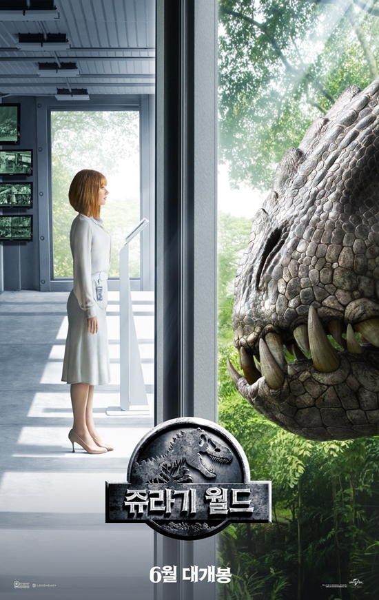 6월 11일 개봉하는 쥬라기 월드. 쥬라기 공원의 속편인 쥬라기 월드가 국내 개봉을 확정했다./UPI코리아 제공
