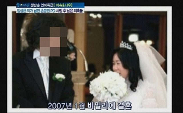 임성한 작가. 임성한 작가에 대한 관심이 커지고 있다. 임성한 작가의 태도에 남편 죽음 의혹이 제기됐다. / SBS 좋은아침 캡처