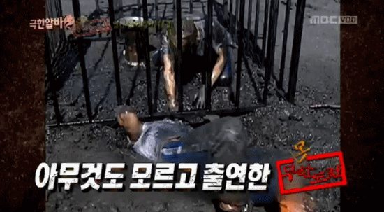 꼭 다시 나오겠습니다. 차승원의 이 약속은 9년 뒤 지켜졌습니다. /MBC 방송 화면 캡처