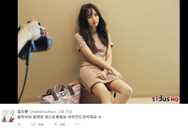 김소현, 섹시미 챙겼다. 김소현이 화보에서 섹시한 자태를 뽐냈다. 김소현은 짧은 치마를 입고 두 다리 사이에 공간을 만들어 눈길을 끌었다./김소현 SNS