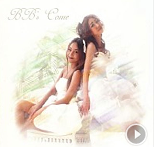 비비 채소연 윤이지 40대! 비비 채소연과 윤이지는 40대의 나이에 접어들었다. /비비 채소연 윤이지 1집 앨범 재킷 캡처