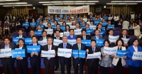  새정치연합, '친박 게이트' 진상규명 촉구 결의대회