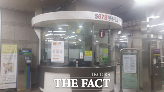 변태, 실제로 많다 서울도시철도 관계자는 실제로 지하철 안 성범죄가 많이 발생하고 있다고 밝혔다. /가산디지털단지역=이성락 기자