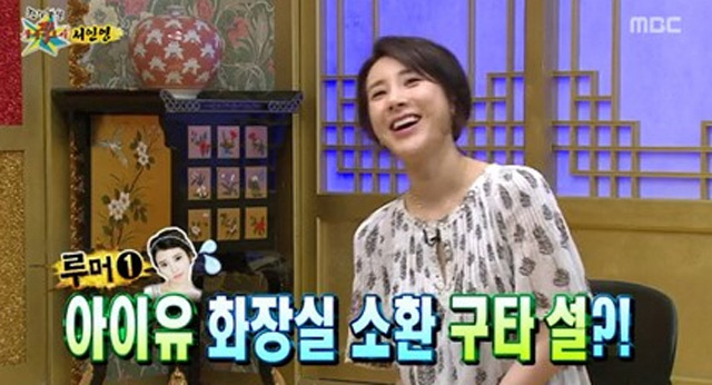 서인영. 서인영에 대한 관심이 집중되고 있다. 서인영은 아이유 구타설에 대해 적극 해명했다. / MBC 황금어장-무릎팍도사 캡처