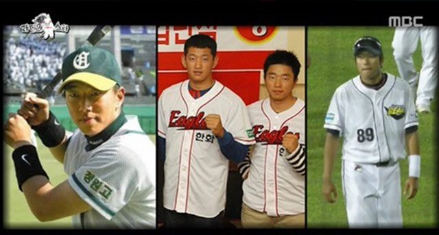 윤현민 야구 선수 시절. 배우 윤현민의 야구 선수 시절 사진이 주목되고 있다. / MBC 라디오스타 캡처