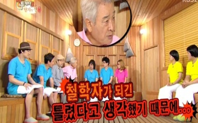 해피투게더3는 목요 심야 예능 프로그램 터줏대감 자리를 지킬 수 있을까 관심이 쏠리고 있다. / KBS2 해피투게더 방송 화면 캡처