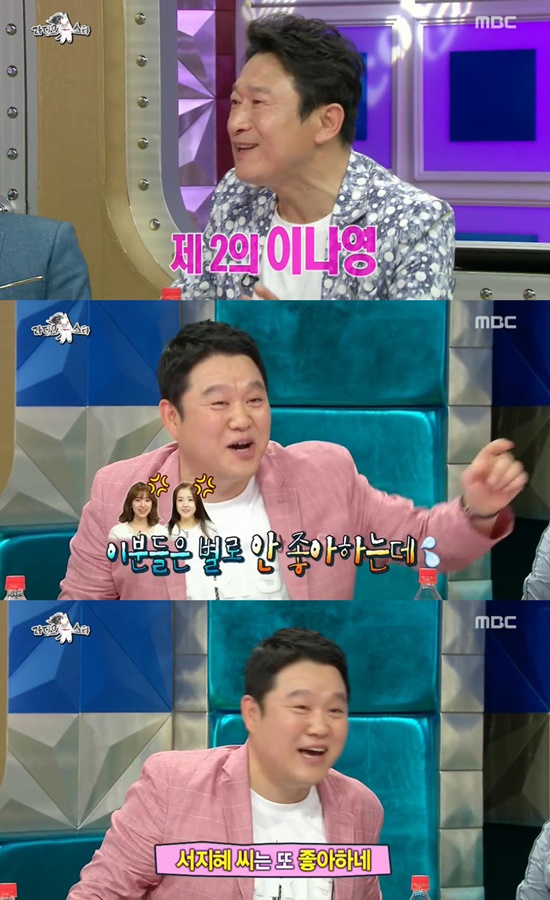 김응수가 배우 서지혜를 제2의 이나영이라고 평가했다. /라디오스타 캡처