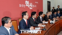 [TF포토] 공무원연금개혁 논의를 위한 여야 4+4 회담